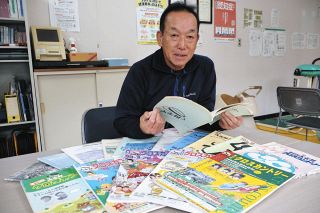 過酷な高低差、40回の節目　15日、恵那・明智で「大正村クロスカントリー」