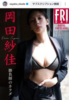 ◇蛯原友里、「夏の思い出」まるでPV【写真】：中日スポーツ・東京中日