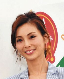 南美希子夫