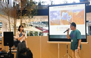 夏レジャー 呼んでるよ　イオンモール白山でグリフェス