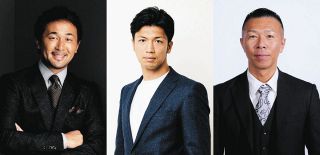 ボクシング】中谷潤人共同開発のボディーローションが8月5日から発売