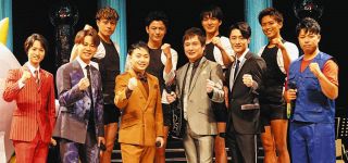 テイチクレコードの演歌歌手7組が共演　真田ナオキらによるオリジナル曲「サムライ音頭」も初披露