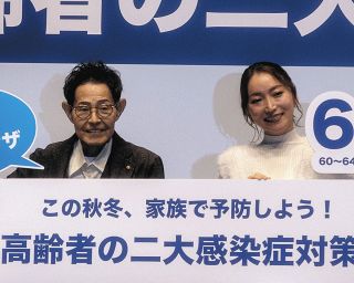 加藤茶・綾菜夫妻「感染怖いので受けました」　コロナ＆インフルのワクチン注射接種のススメ　「高齢者と家族を守る　秋冬の感染症最新事情」メディアセミナーに登場
