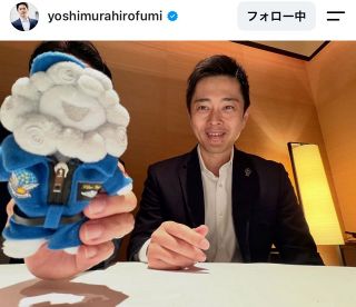 【実際の投稿】「ぬい活してて可愛い」吉村洋文知事、小泉進次郎防衛相と“特別ミャクミャク”手ににっこり