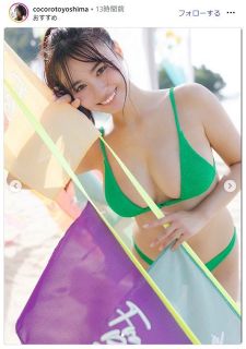 ◇浜崎あゆみ、『全身きらきらデニム』ショット「テンガロン最高ー