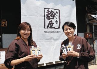 「発酵料理に出会い人生が変わった」恵那市に念願の実店舗　「みかさぎ麹屋」の薬膳麹士・和田さん