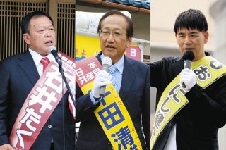 【衆議院選挙2024愛知13区】候補者３人はどんな人？重視する政策は？