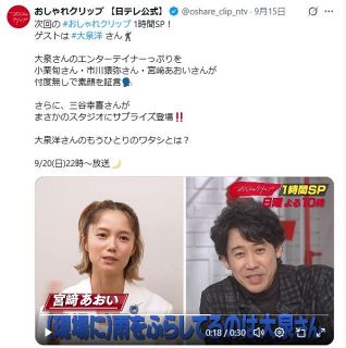 ◇窪塚洋介、愛流親子×ポロ ラルフ ローレン×MLB™コラボ【写真】：中日