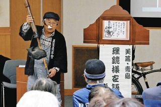 犬神信仰や方言題材の紙芝居で郷土の理解深める　飯島のイベントで披露　