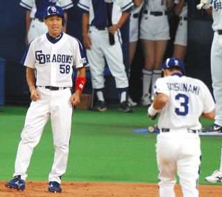 龍の背に乗って：中日スポーツ・東京中日スポーツ