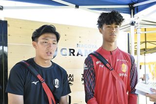 名古屋グランパスのMF青木亮太がJ2大宮に期限付き移籍…生え抜き