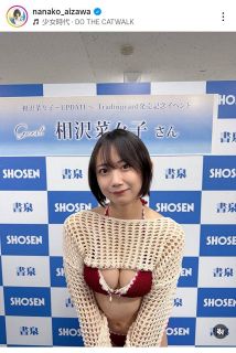 ◇「ショムニ2013」の江角マキコさん 【写真】：中日スポーツ・東京中