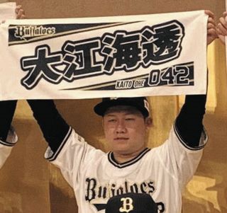 【オリックス】育成２位・大江、「佐賀魂」で活躍誓う「めちゃくちゃ気合のこもった球見て」