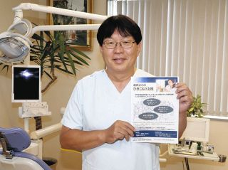 歯の訪問診療でひきこもり支援　四日市歯科医師会が取り組む