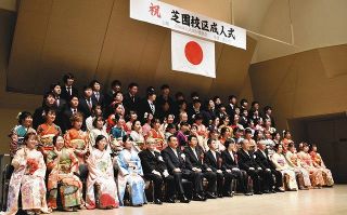 新成人の集い「責任感じる」　富山市９会場で開催　