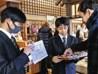 観光マナーを絵文字で啓発　馬籠宿で実証事業、坂下高生がお守り配布
