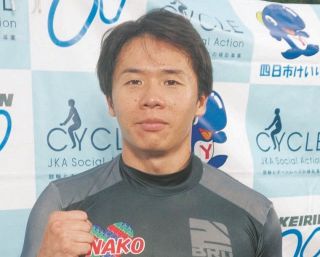 【松阪競輪】谷口遼平が地元戦で闘志を燃やす、四日市豪雨で「駐車場が雨水につかったため廃車…今回はその分も稼がないと」