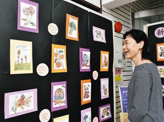 表現の工夫が光る新聞ちぎり絵　多治見・市之倉公民館でサロンの作品展