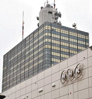 NHK制作局の30代男性職員コロナ感染　1日以降は自宅療養
