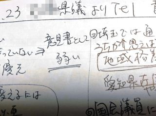 時効撤廃の請願、結果は毎年「審査未了」　深まる孤独「助けて。無視しないで」