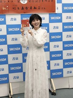 朝から眼福です」藤原紀香、深いスリットで“エレガント脚” ファン絶賛