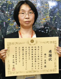向瀬 孝之(1956～2022年) 石川県宝達志水町 陶芸家：北陸中日新聞Web
