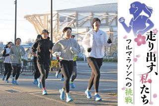 名古屋ウィメンズマラソン：中日新聞Web