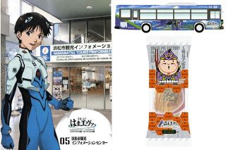 ふしぎ駄菓子屋銭天堂」の世界へ 児童に人気、藤枝で展覧会：中日新聞