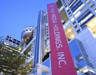 フジＨＤ、米投資ファンド案反対　役員候補にファミマ前社長ら提案