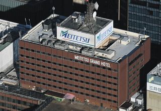 名鉄グランドホテル、3月22日以降も宿泊営業を継続へ　名駅再開発の延期で