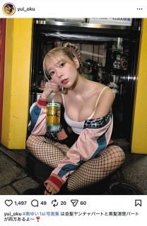 ◇米倉涼子、“スローエイジング”「圧倒的美しさ」【写真複数】：中日