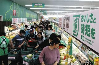 ドン・キホーテ新業態「ロビンフッド」笠松町にオープン　食品と日用品が充実