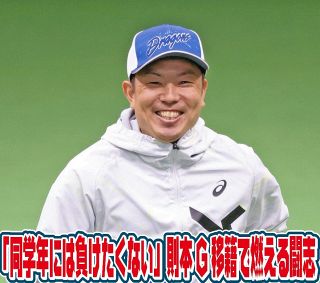 延長10回、則本昂大20奪三振の衝撃から12年…中日・松葉貴大、大学時代からのライバル関係語り直接対決を熱望
