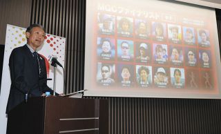 「よりタフなコースが選手の強化においても必要」来秋開催のMGCコース決定　パロマ瑞穂スタジアムを発着点に名古屋市の中心地めぐるルートに