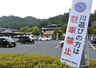 騒ぎ声、大音量の音楽、駐車違反…河川レジャー客問われるマナー　岐阜県関署に通報200件