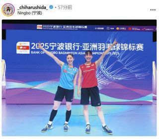 ◆志田千陽、笑顔がステキ！「2025シダマツ」ショット【写真】