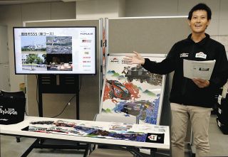 市街地も疾走、迫力「体感」　豊田などで開催するラリージャパンの概要を発表
