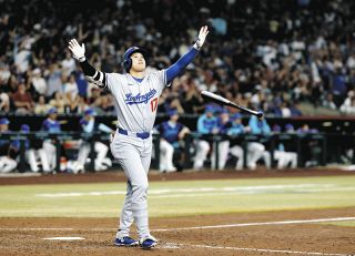 最大80％OFF - 『在庫ロス売買マーケット』 浅尾拓也：中日スポーツ・東京中日スポーツ ウェア