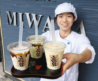 人間国宝・加藤土師萌、秘蔵の「つぼ」公開 美濃焼、皇居上納品の色