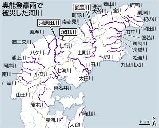 奥能登豪雨の被災河川、本格復旧は道半ば　2028年度末目標も資材や人材取り合いで「順調とは言い切れない」