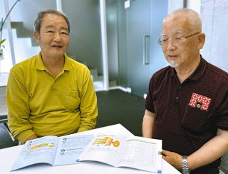 県乾癬の会が設立30年　25日に津で記念講演と交流会