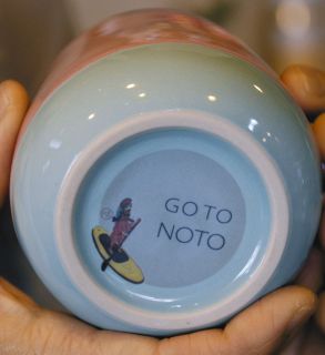 カップの底には「GO TO NOTO」などのロゴ入り＝石川県七尾市中島町で（大野沙羅撮影）