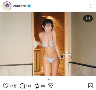 ◇達筆すぎる！佐野勇斗が披露した書道6段の腕前【実際の投稿】：中日