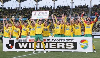 J1昇格プレーオフ決勝、ヴェルディVS清水「オリジナル10」同士の死闘で