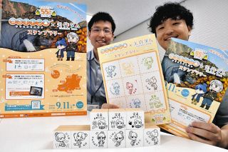 スタンプラリー企画をＰＲする下川さん（右）と原田さん＝豊田市閑羅瀬町の矢作ダム管理所で
