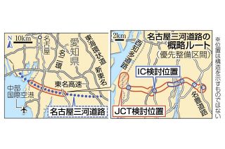 「名古屋三河道路」西知多道路から国道23号名豊道路までの概略ルート固まる