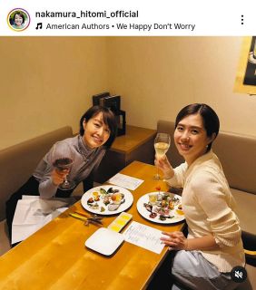 写真】メルカリに大量出品された三浦春馬さん主演映画「天外者」グッズ