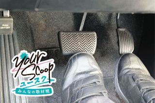 左足でブレーキ操作すれば、アクセルの踏み間違い事故は防げるか？　検証すると…