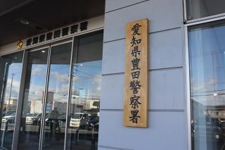 風営法違反の疑いで豊田の飲食店代表ら逮捕　無許可営業と客引き