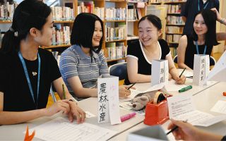 同盟国が戦争、君たちはどうする…？　閣僚役と国民役を体験「ピースあいち」20代がゲーム考案
